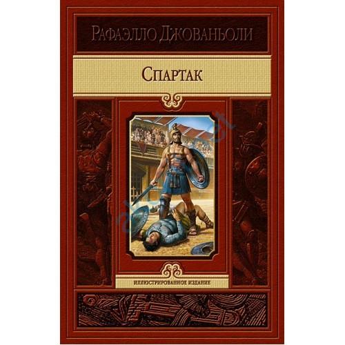 Картинка №2543