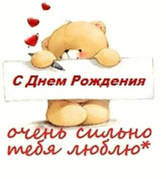 Картинка №3454