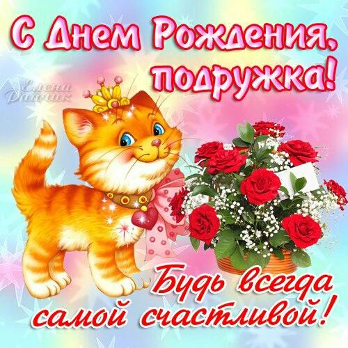 Картинка №3469