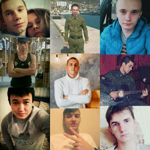 Картинка №3439