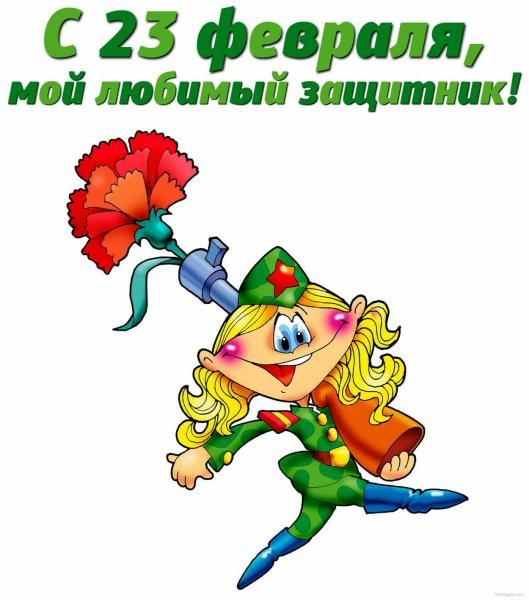 Картинка №3432