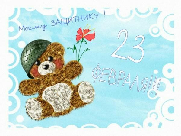 Картинка №3431
