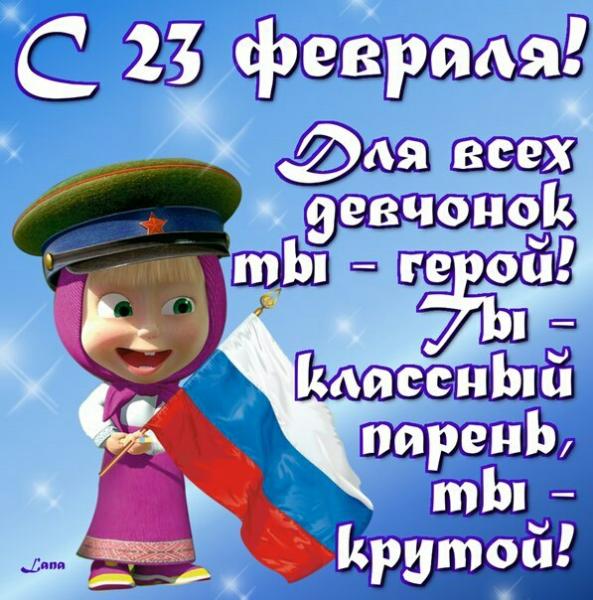 Картинка №3428