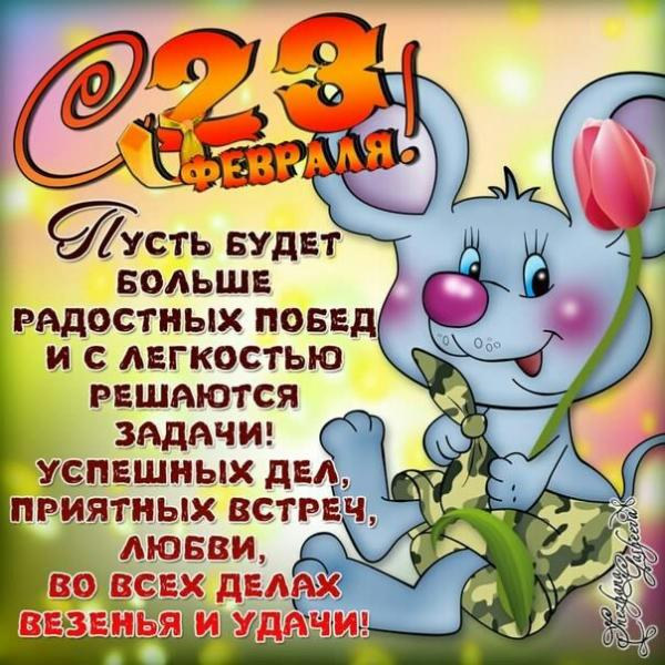 Картинка №3427