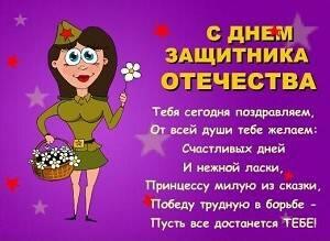 Картинка №3425