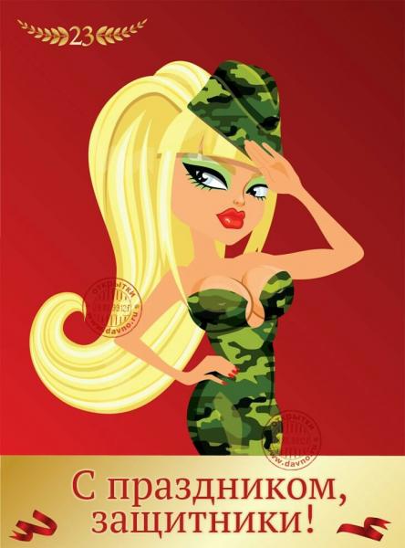 Картинка №3426