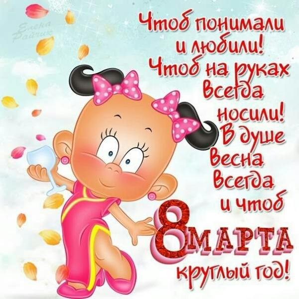 Картинка №3715