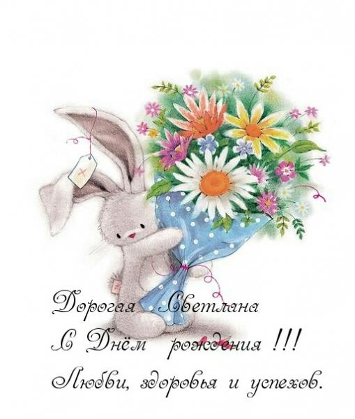 Картинка №3747