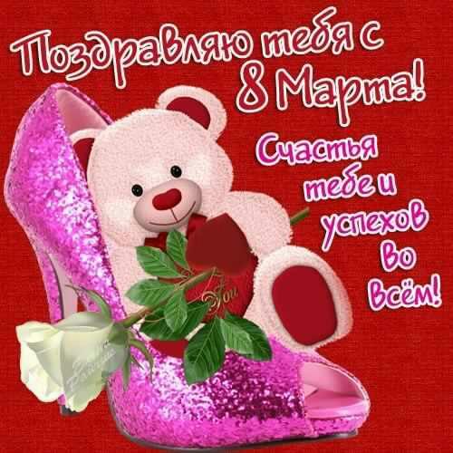 Картинка №3704