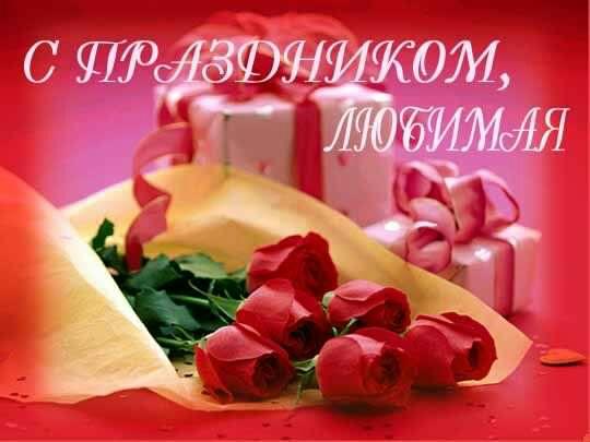 Картинка №3703