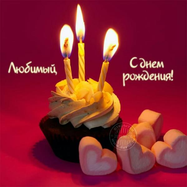 Картинка №3699