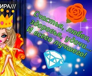 Картинка №6280