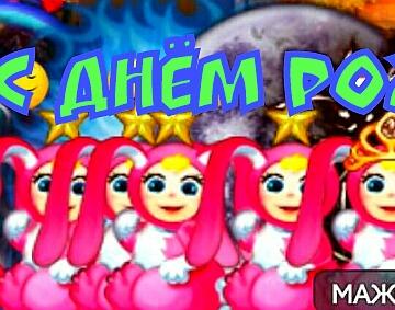 Посмотреть в полном размере Картинка №6285