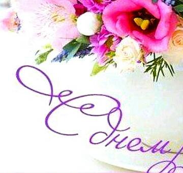 Картинка №6273