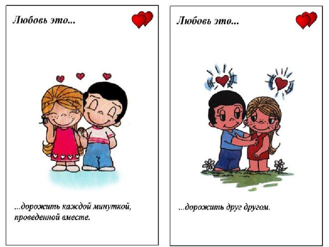 Картинка №6604