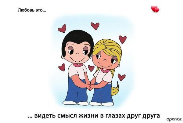 Картинка №6605