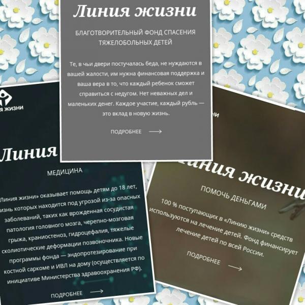 Картинка №6261