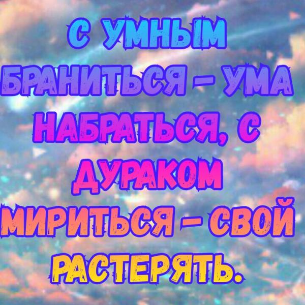 Картинка №6790