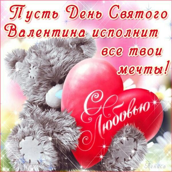 Картинка №6570