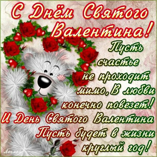 Картинка №6575