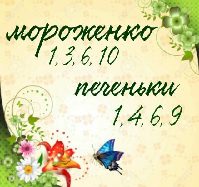 Картинка №7903