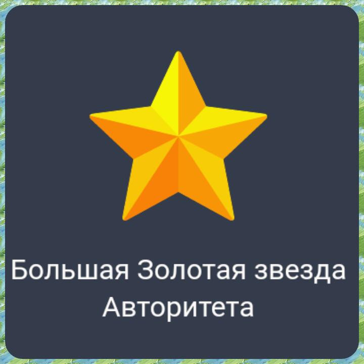 Картинка №9881